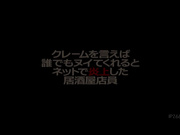 [IPZ-662] 经常被客人欺负的居酒屋店员 希島あいり【BVPP】 - 1of5