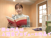 [SSIS-663] 引退发表 126天后辞去AV女优的三上悠亚【BVPP】 - 1of5