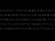 [TIKB-165] 【ハメログ】スレンダーギャルにお酒を飲ませたらヤリマンオーラが全開だったのでそのままハメ撮りしちゃいました ！ 結城のの - 1of5