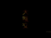 [IPTD-801] 大乱交 桐谷ユリア【破解】 - 1of5