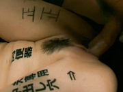 [JUX-048] 肉便器肛门調教～前面是丈夫，后面是继父… 当真ゆき【破解】 - 5of5