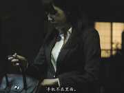 [IPX-534] 变态上司用精液锁定的美女OL 楓カレン【破解】 - 1of5