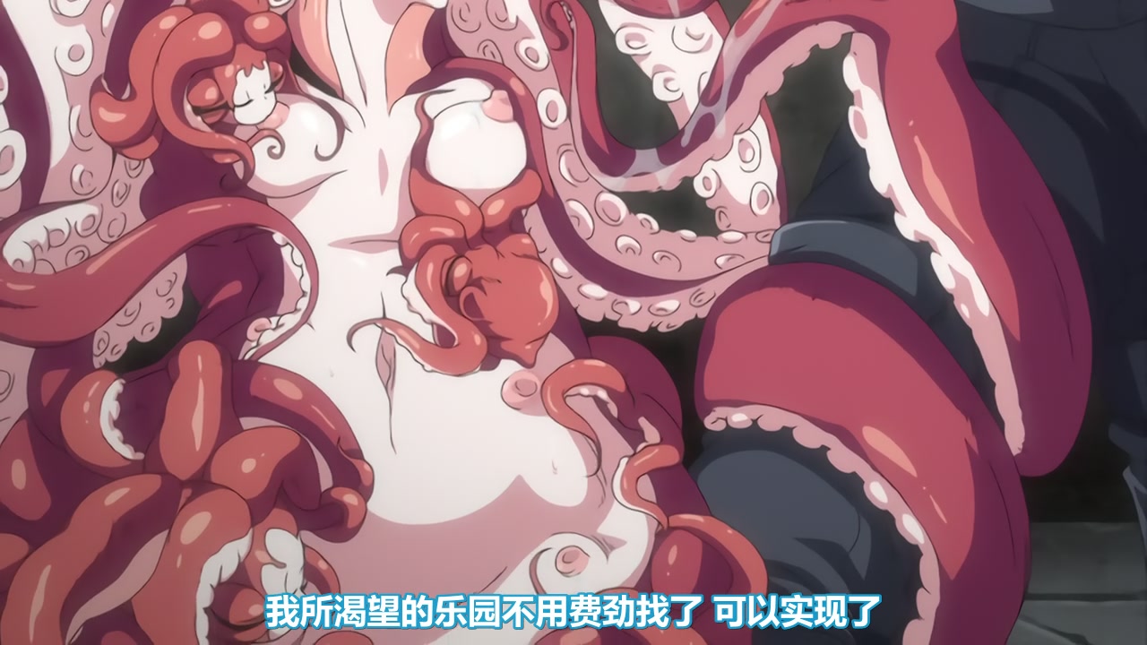 [Studio Zealot] Zトン人外アニメーション A Beautiful Greed Nulu Nulu