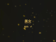 精品推薦 排骨男公寓私會女神級丁字褲外圍女 人瘦雞巴長剛插進去就開始叫 幹得有點猛啊 露臉高清