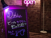 [DLDSS-333] 爆乳零食妈妈的黏糊糊的诱惑动态肉感角度 小野夕子【破解】 - 1of5