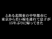 [HBAD-222] 義父の肉欲を拒めない若妻の美肉 芦名ユリア【破解】 - 1of5