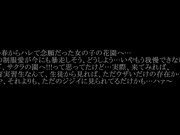 [MADV-598] 学校イチかわいくて眼鏡が似合う女生徒に校則違反水着で迫られ… - 1of5