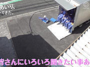 [破解]ABF-293 铃村爱理被一群男搬家工撂下了 - 1of5