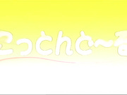 OVA彼女が見舞いに来ない理由（わけ） 理由1「恋人の目の前で…」