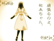 清純看護学院 新人ナース“裕未”恥虐の看護実習 3時姦目