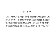 [ZIZ]鋼鉄の魔女アンネローゼ 01 魔女の従者：Witchslave[1280x720 x264 AAC]