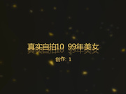 真实自拍18-医院98年性感漂亮的美女小护士不慎被同事灌醉带到酒店尽情玩弄啪啪中途还给美女换了双丝袜！