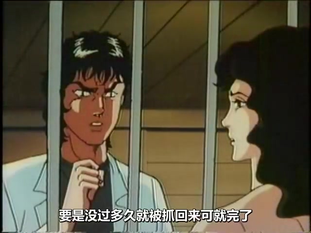 堕靡泥の星 第3话「陰獣の砦」