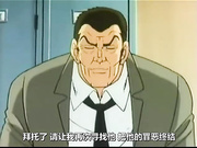 堕靡泥の星 第4话「悪霊は永遠に」