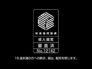 W・TAILS CAT - A STRANGE PRESENCE