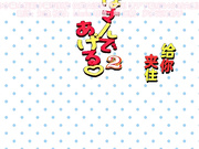 [Queen Bee]はさんであげる2［ちるまくろ］