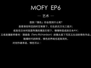 最新国产新作-麻豆传媒三十天性爱企划之麻豆神秘女郎初现 主观视角的情欲诱惑 麻豆第二篇章 高清1080P原版