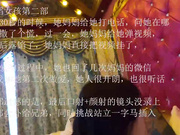 约操大三舞蹈系S漂亮女友宾馆打炮 第一炮 来不及脱校服无套插入怒操口爆