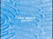 [IPTD-303] まこ先生の誘惑授業 片瀬まこ【破解】 - 1of5