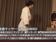 [MIDE-507] 极快乐专业性感绝顶全程 秋山祥子 - 4of5