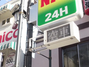 [ABP-173] 以身体为武器的性感女机密工作人员 星野千紗 - 3of5