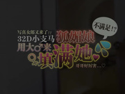 Ibiza TV - 粗屌插入小支馬