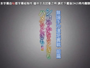 不论是摩擦时还是抽插时前编［牡丹满户］