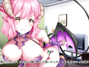 夢魔之星 為了奪走我精液的實習淫魔用絶倫肉棒討回