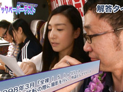 [SDEN-022] 桐谷まつり×古川いおり SOD粉丝大感謝祭 - 1of5