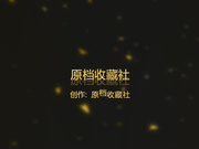 獨家推薦 廣西大叔邊境地區巷內洗頭房約了個肉感十足G奶白虎少婦泄瀉火 連摳帶舔爽得嗷嗷直叫 無套內射中出 720P高清原版