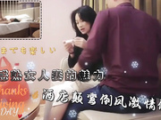 性感熟女人妻酒店激情爆草做爱